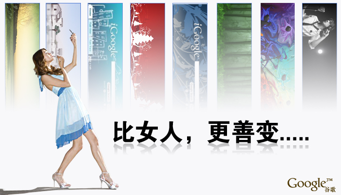 创意广告